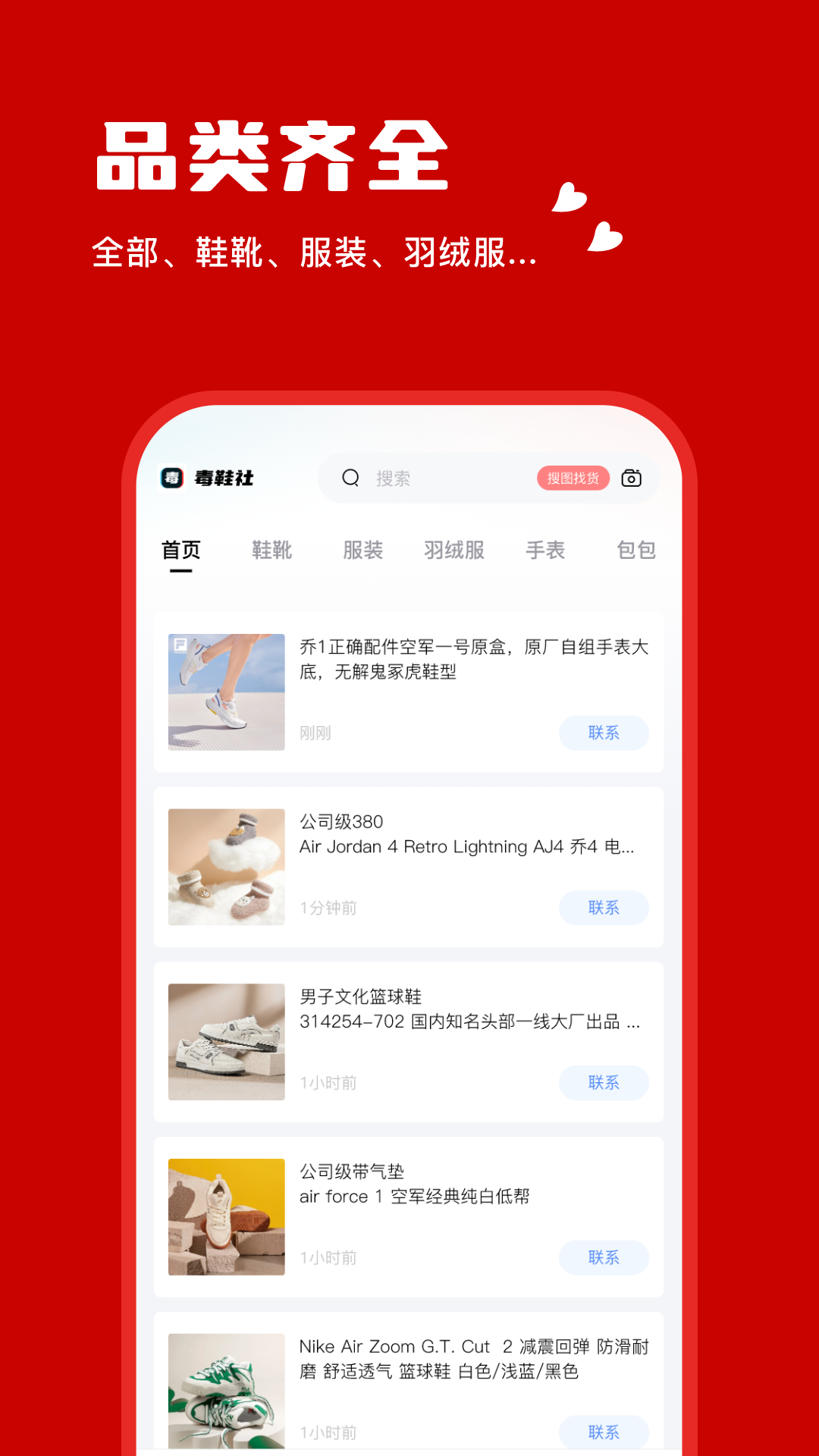 微商作图神器 v1.0.0