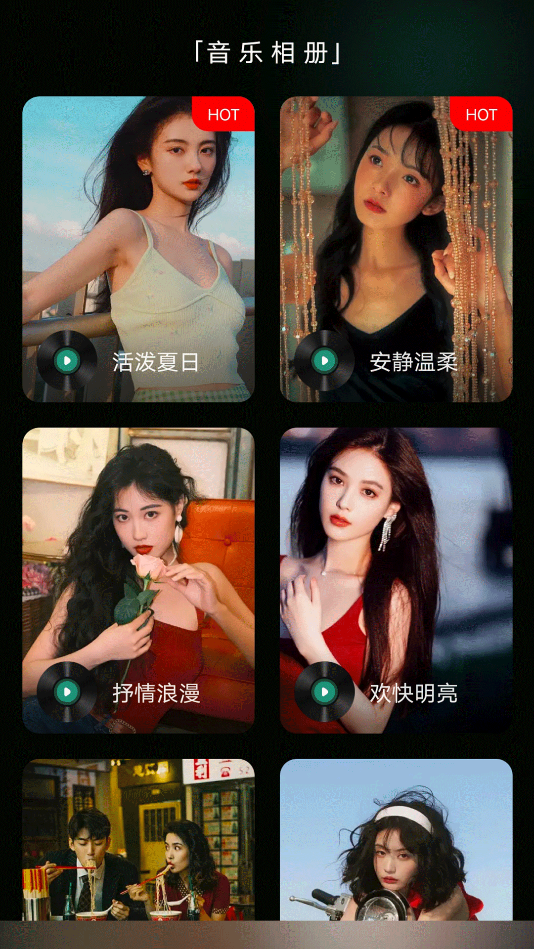 乐趣的微博 v1.2