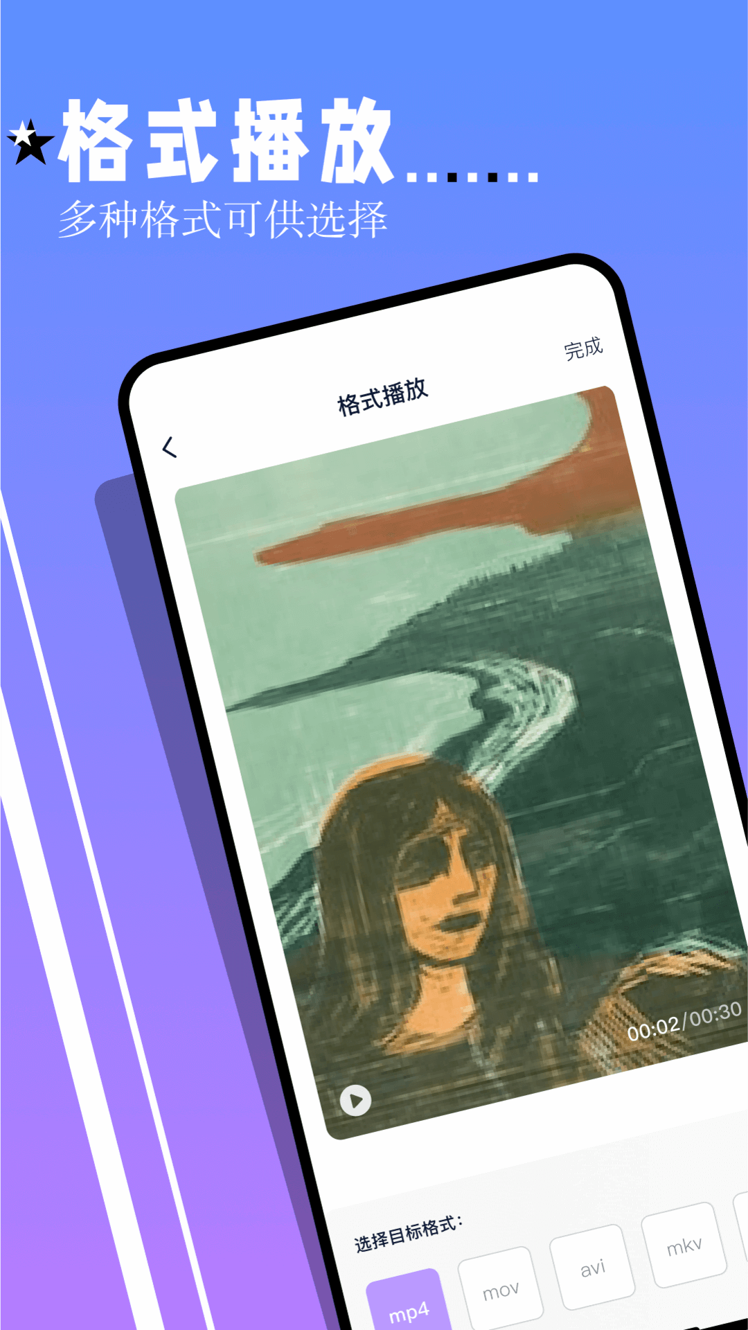 鲨鱼tv追剧截图