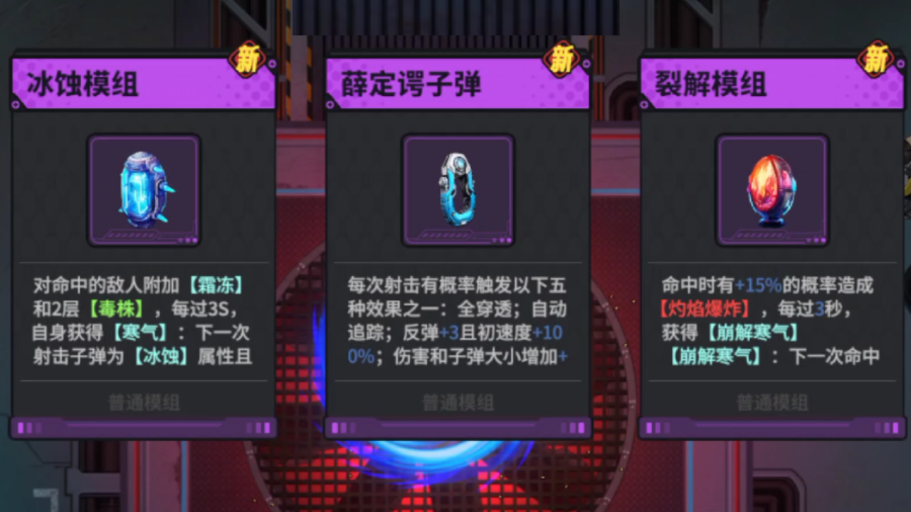 重启