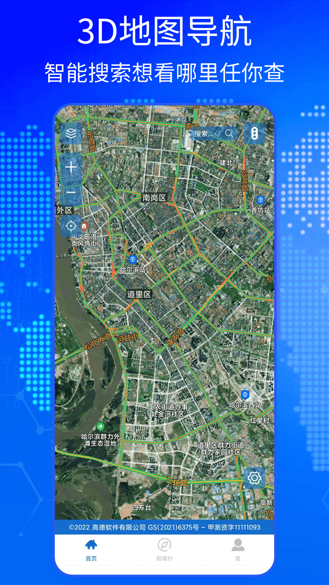 Bigemap