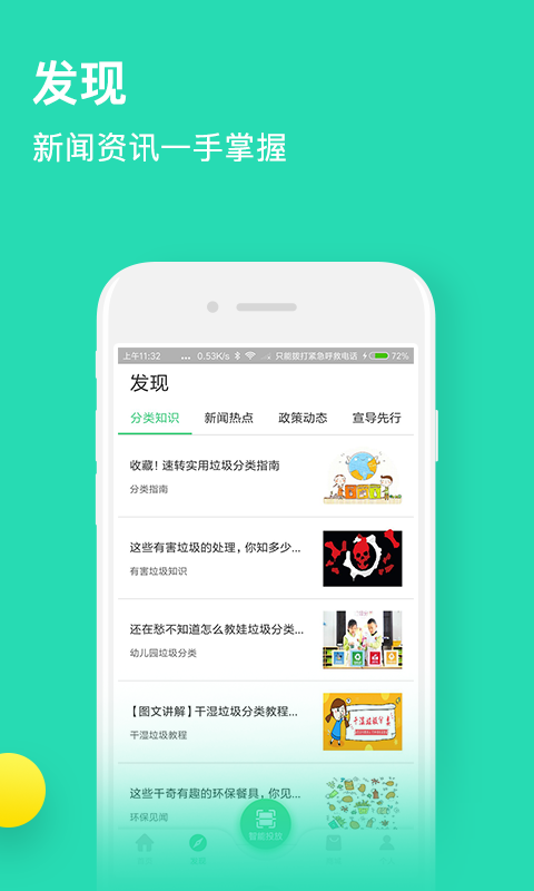 分类助手 v3.0.5