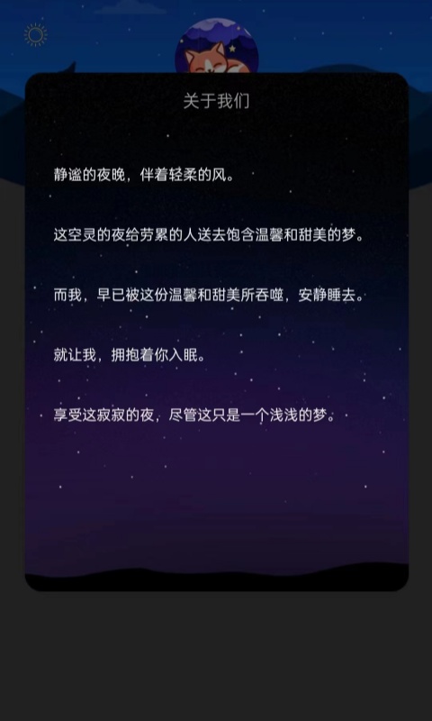 赚乐盒子