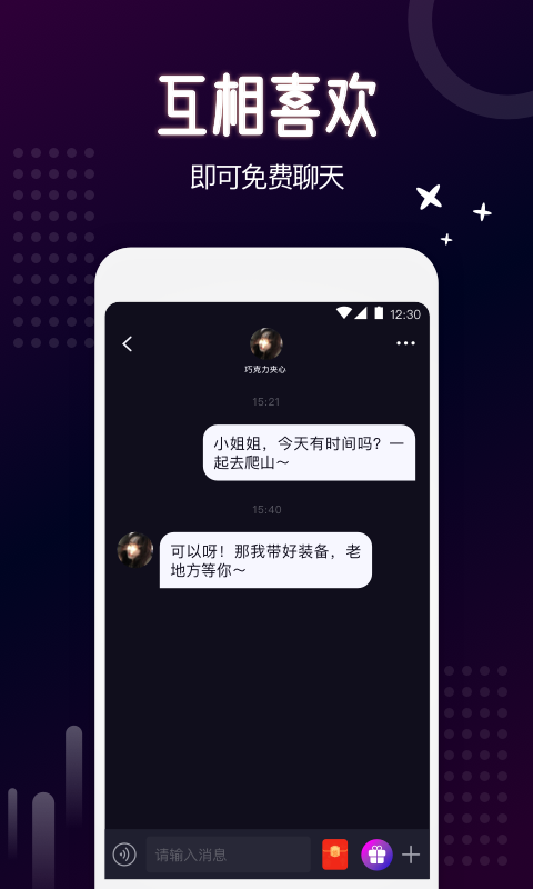 乐吧游戏 v5.6.6