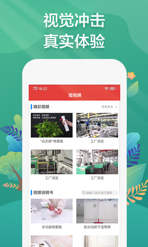 秀水泱泱舞剧 v1.0.74