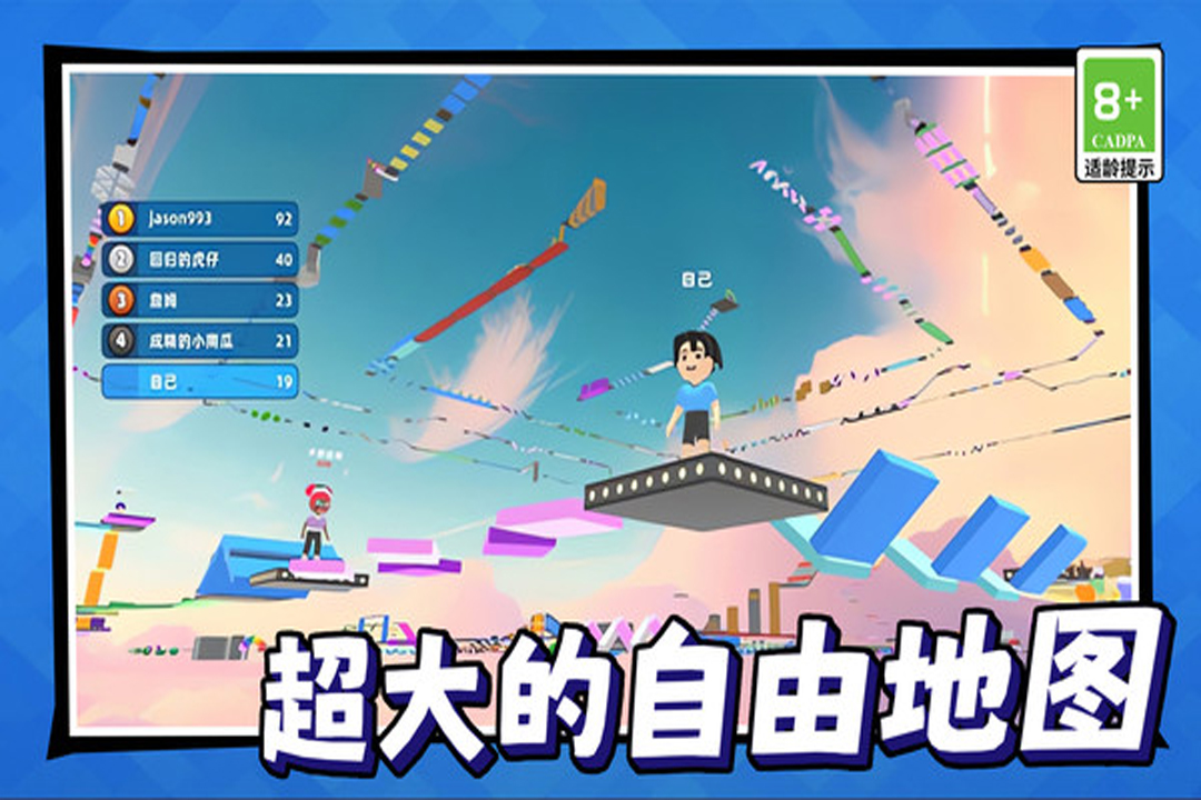 美少女冒险之旅手机版 v1.0.0