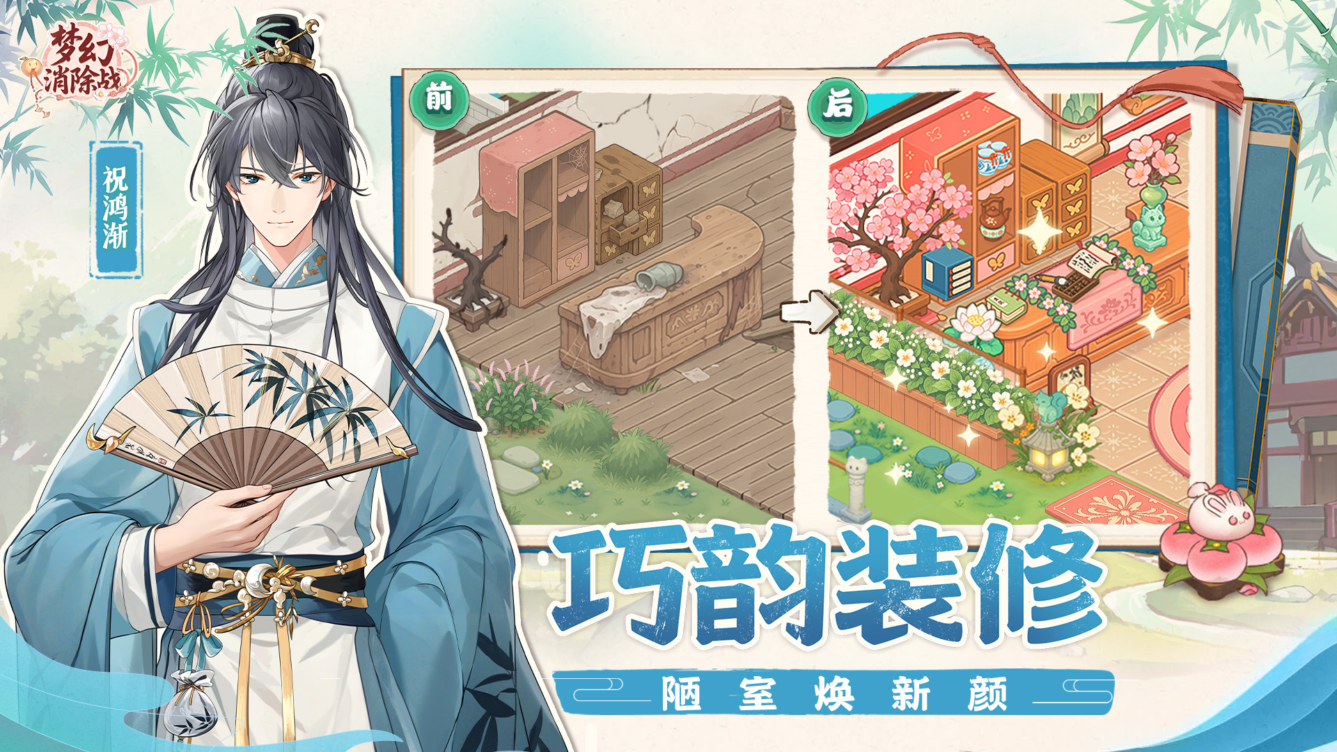 梦幻消除战快手悟饭游戏厅应用宝梦幻西游柚子下载快手极速版app下载免费铃声下载消除笔迷你梦幻小屋我的梦幻小屋小触控绳子消除中国建设银行微信UC浏览器360手机卫士极速版浏览器浏览器平安金管家百度极速版截图