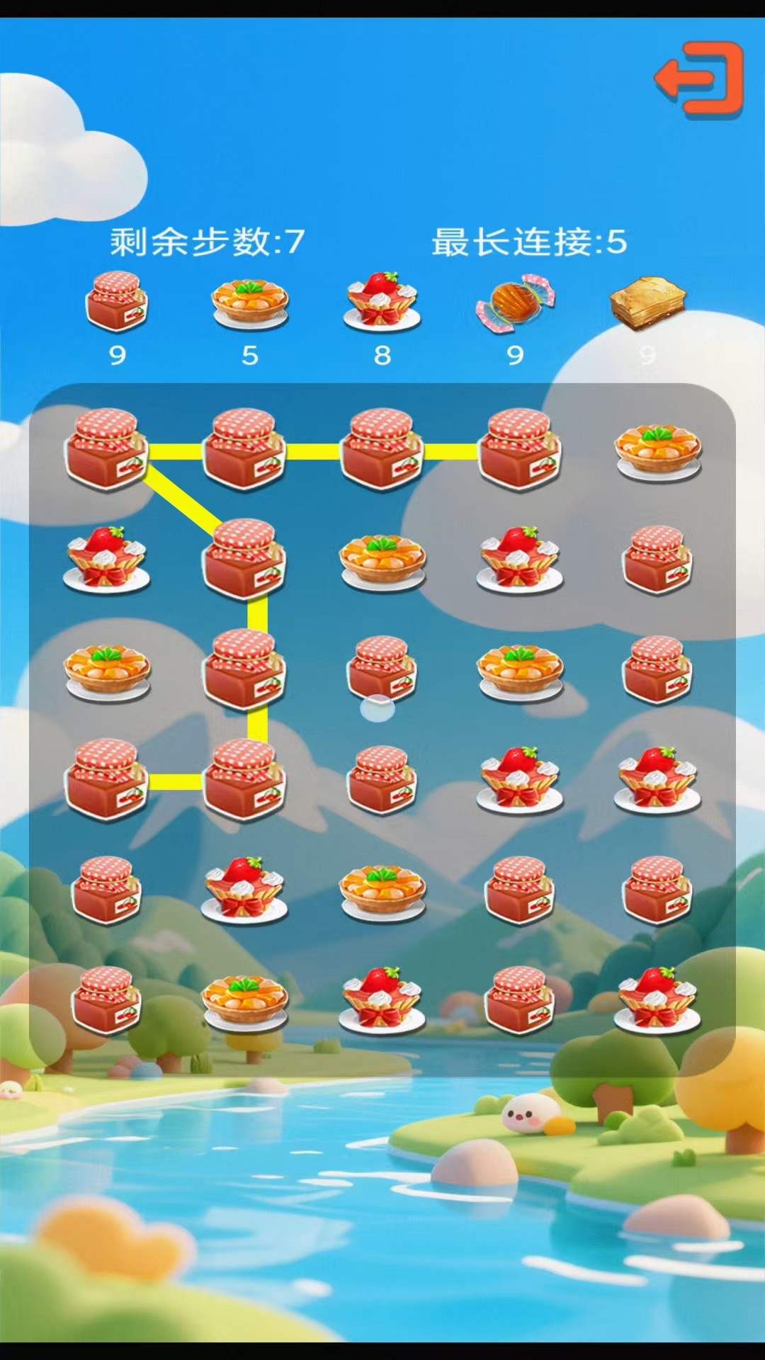 福粒客东北礼品米10斤 v1.0