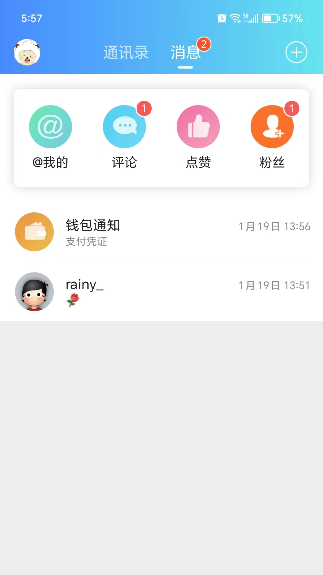 麻辣社区截图