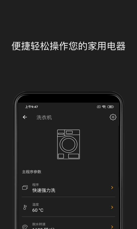 灭了天道后我成了死对头的师妹 v4.14.3