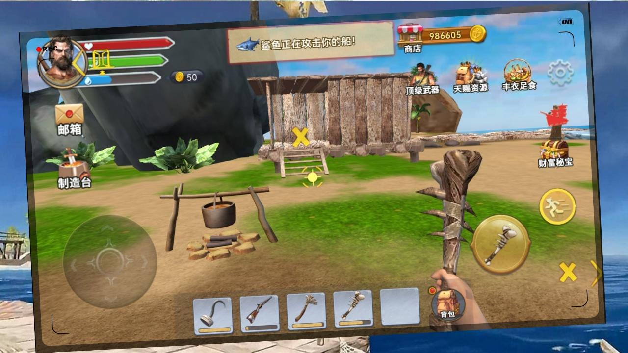 荒岛求生木筏求生绿色地狱