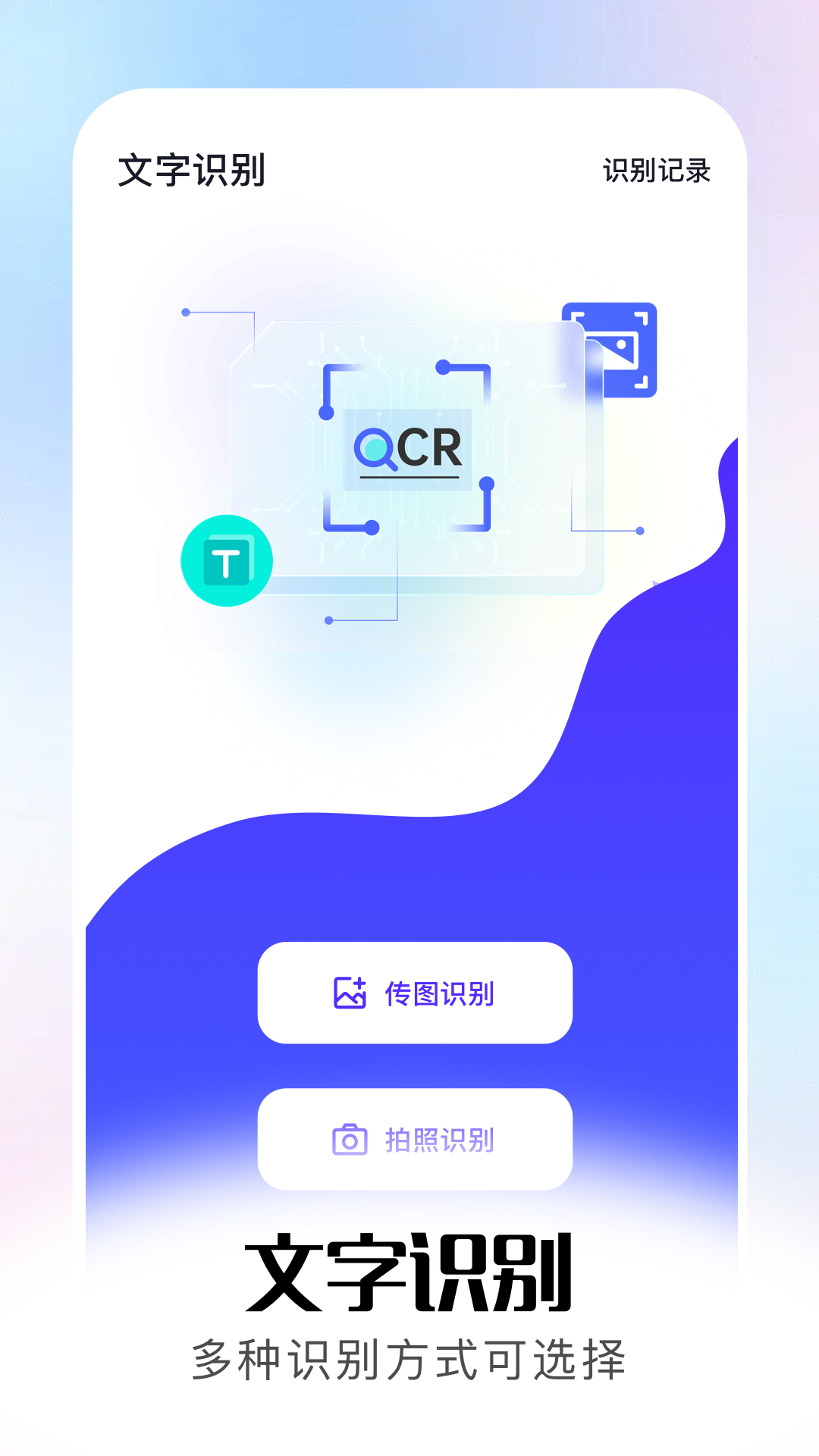 小白文件管理截图