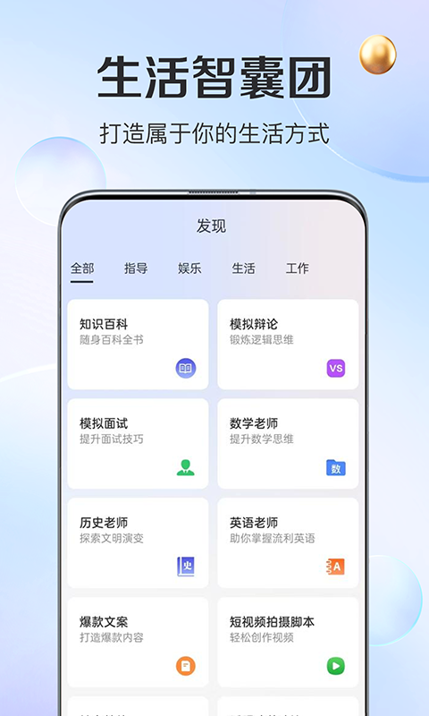 OneAI
