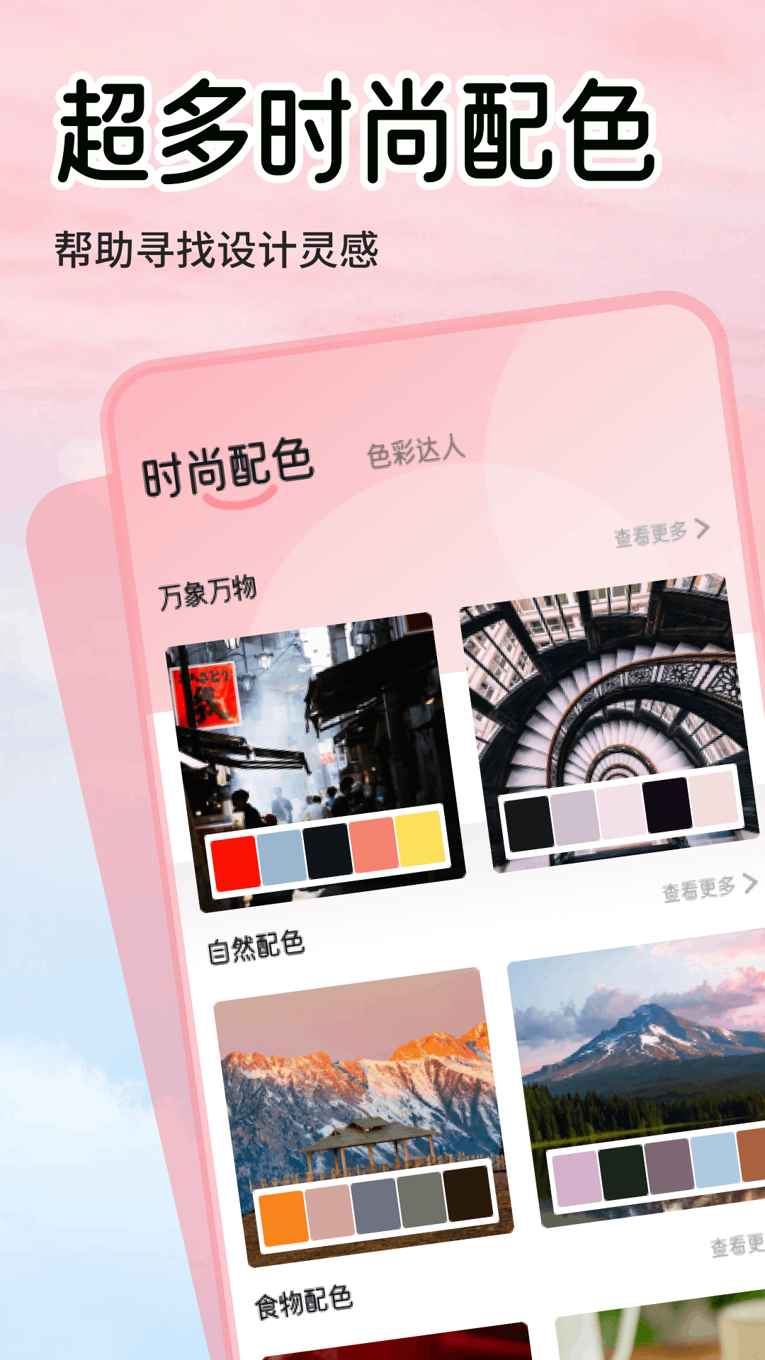长城易趣拍 v1.2