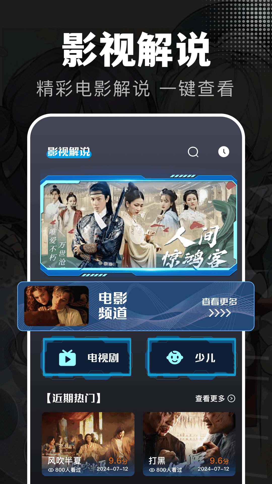 电影狗