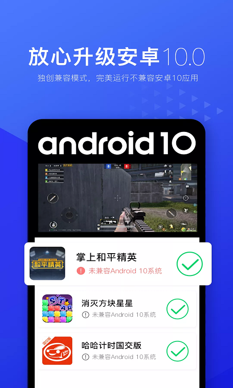 光速虚拟机官网 v4.11.5