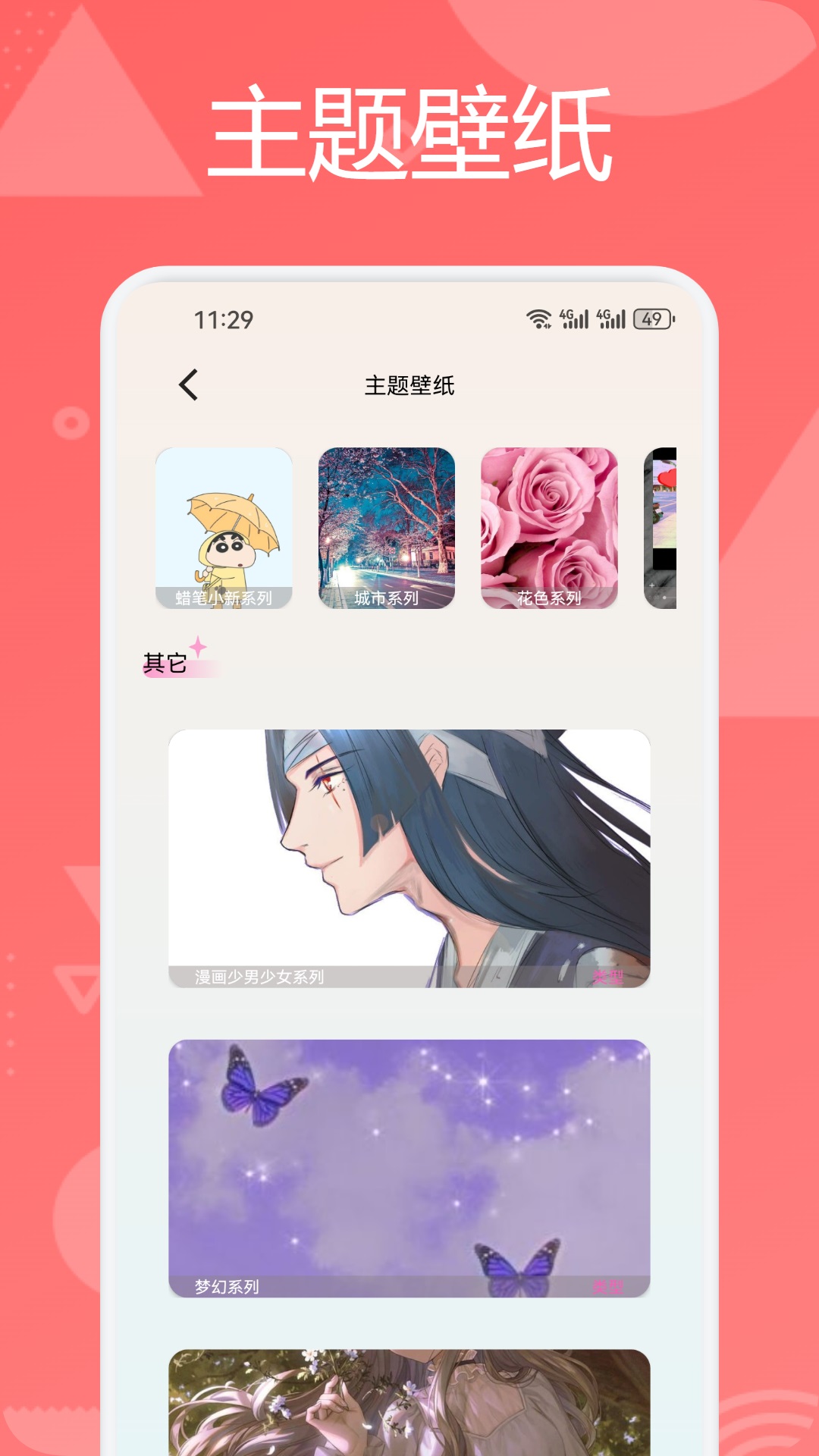 六合宝典下载 v1.3