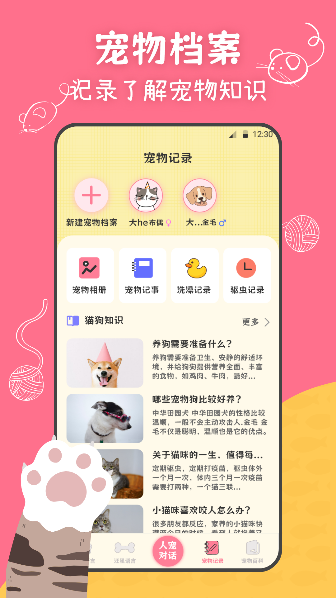 献血活动 v3.2.8