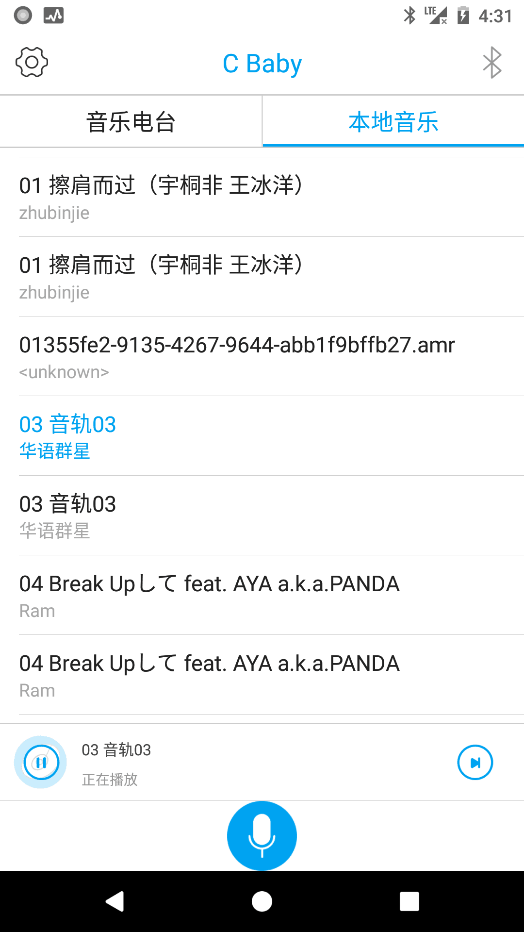 权志龙fantasticbaby v1.4.2