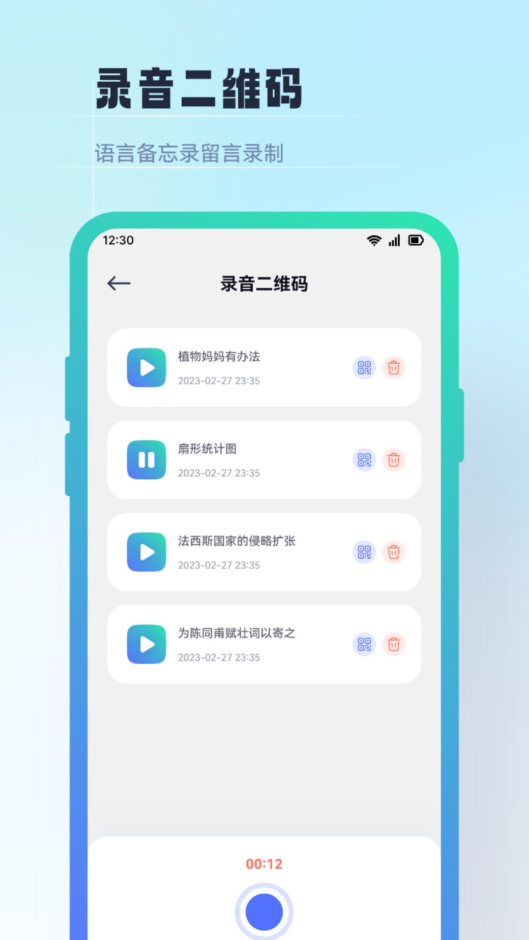 二维码生成