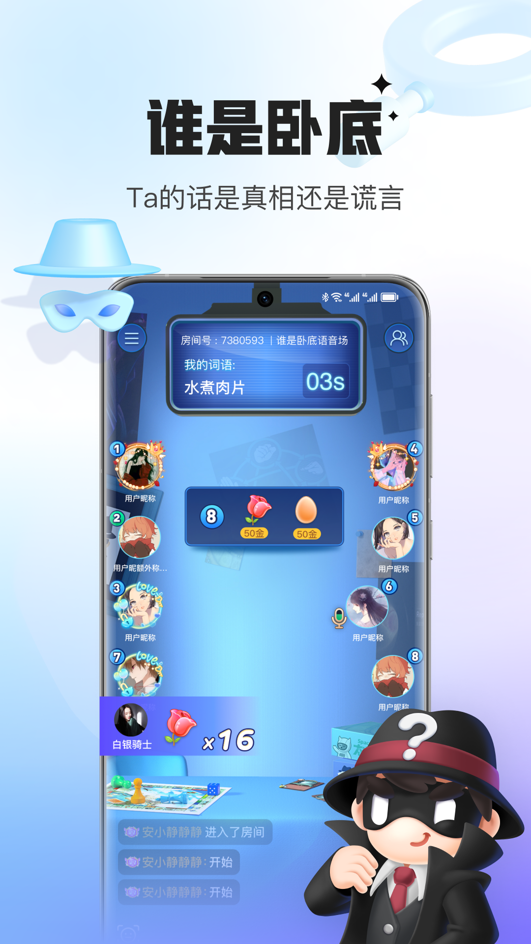 会玩官方正版下载 v5.17.81
