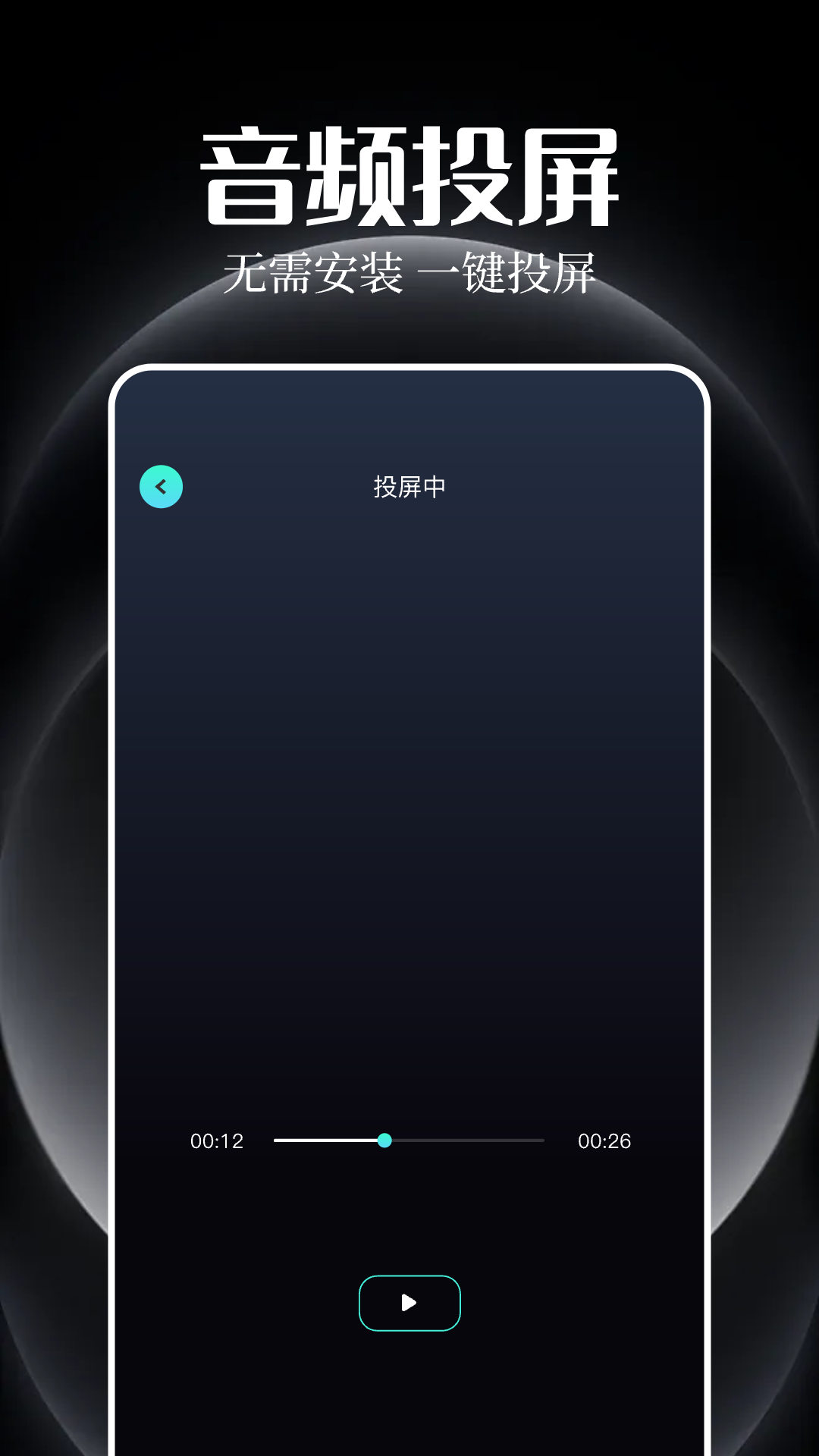 追剧豆2025最新版 v1.12