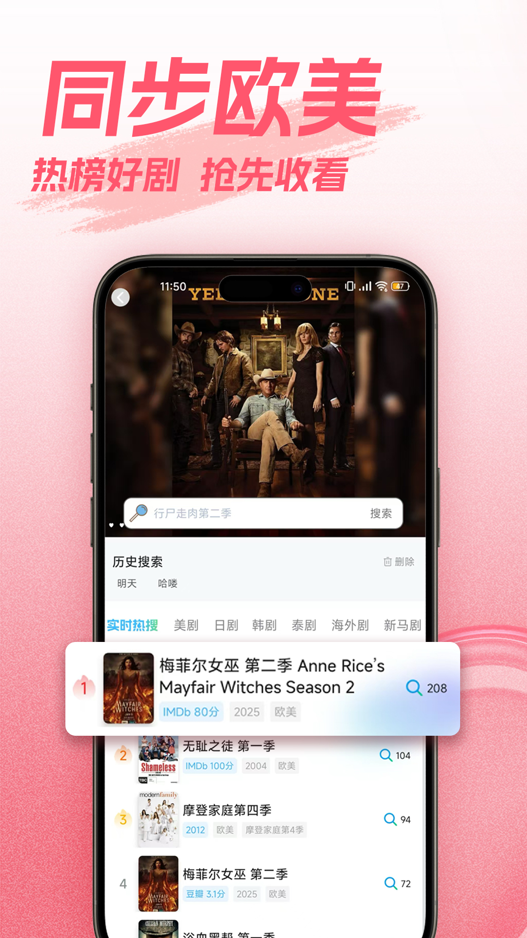 爱美剧老版本 v3.6.8.8