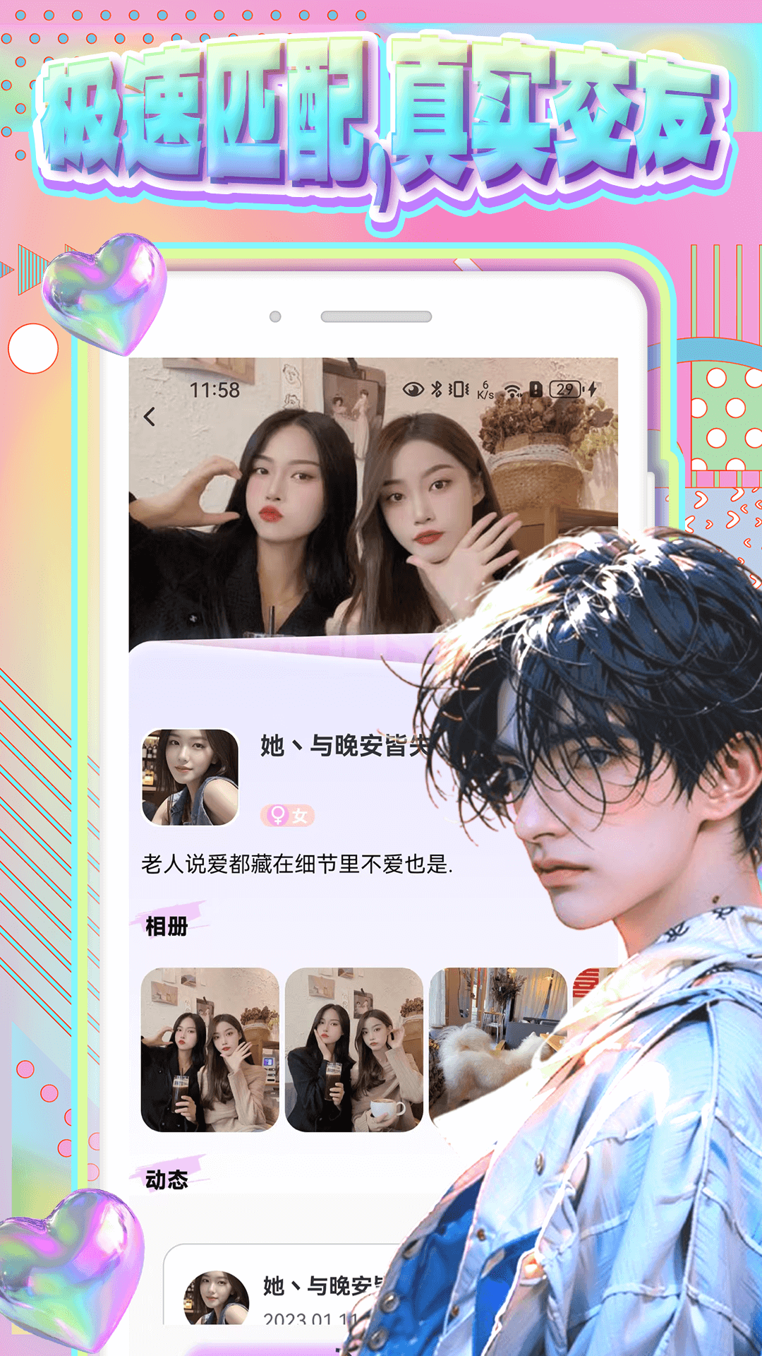 uuyk下载 v1.0.1
