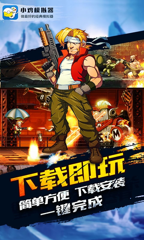小鸡模拟器tv版永久免费版 v1.8.5