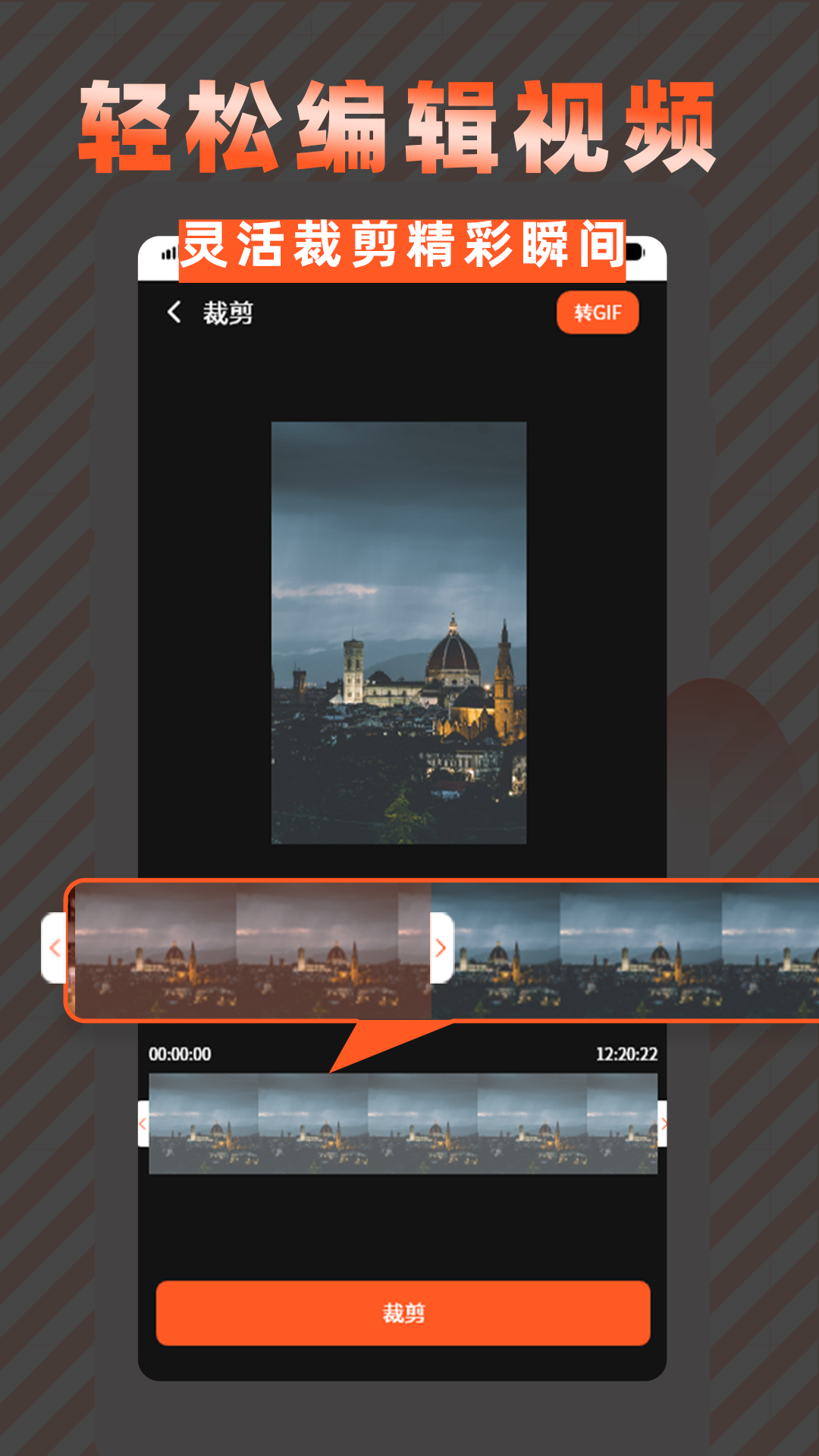 高清 录屏 v2.7