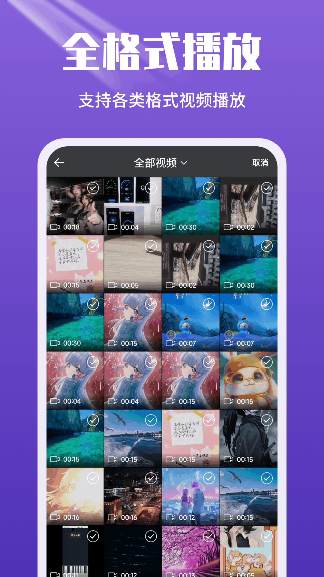 MKV播放器