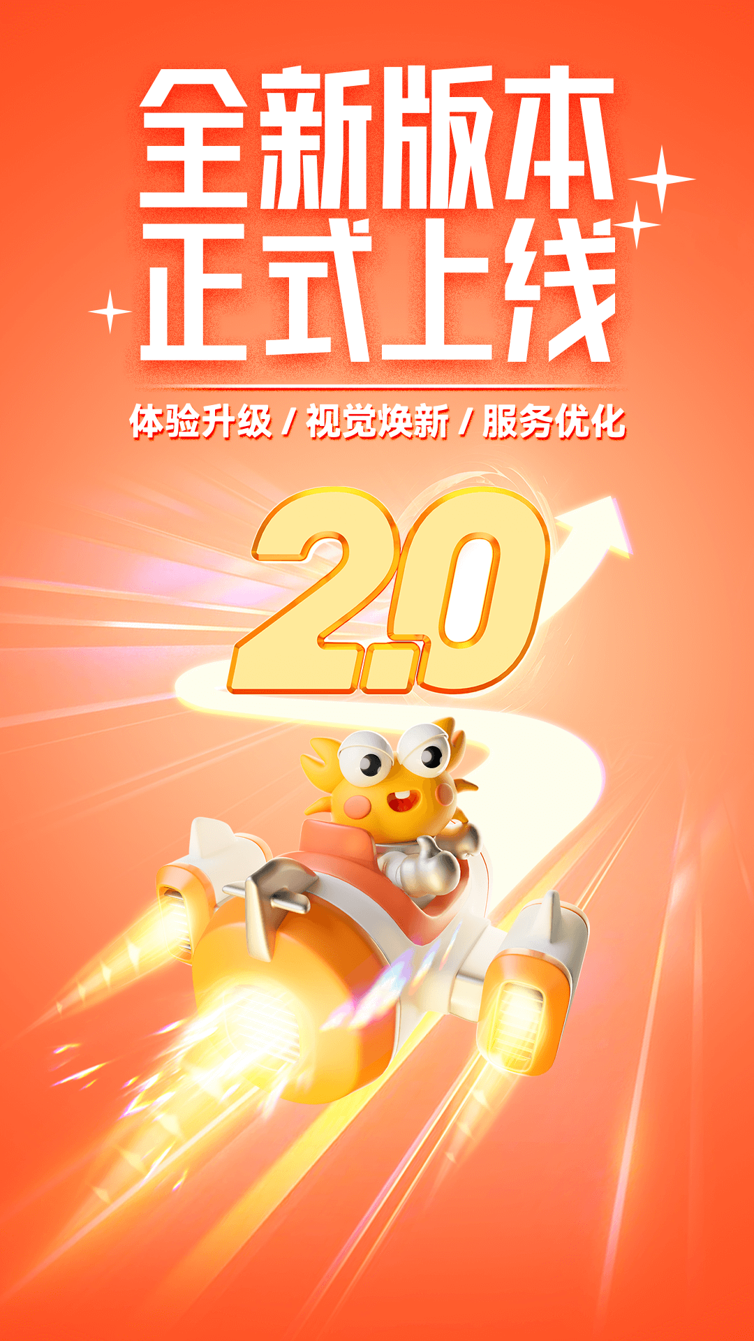 螃蟹账号