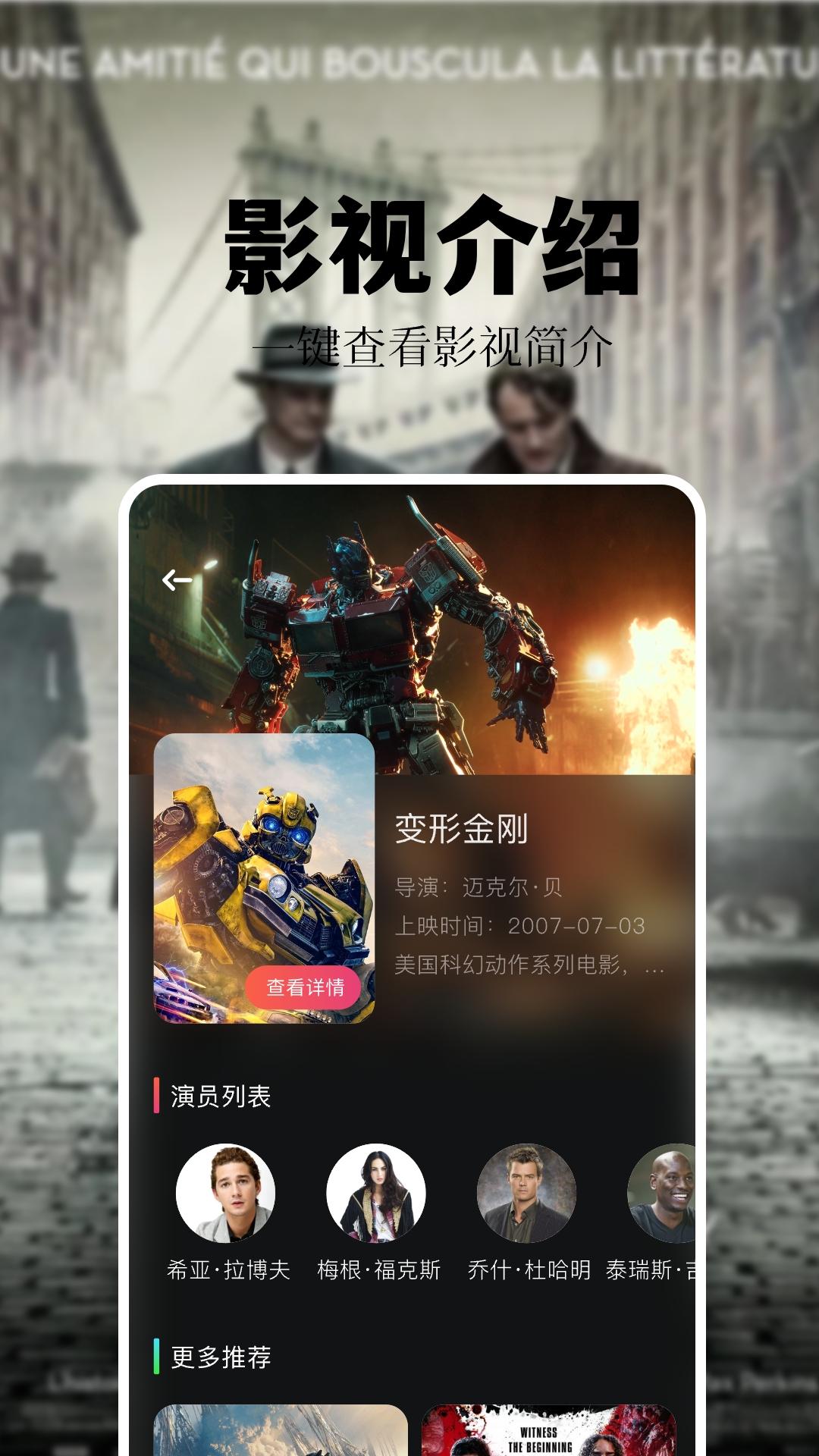 双十电影