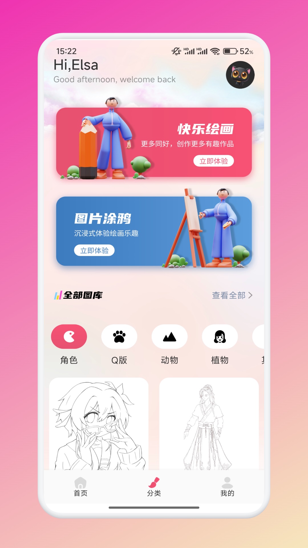 橙子