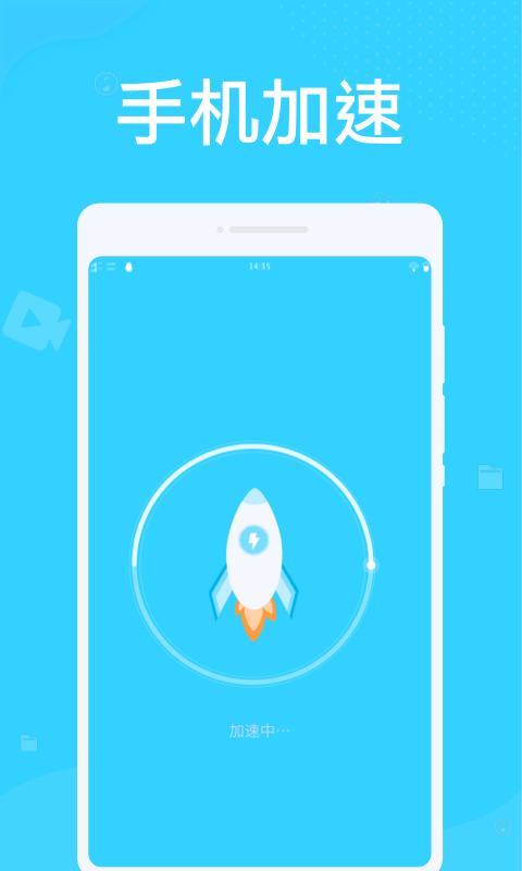 万能清理管家截图