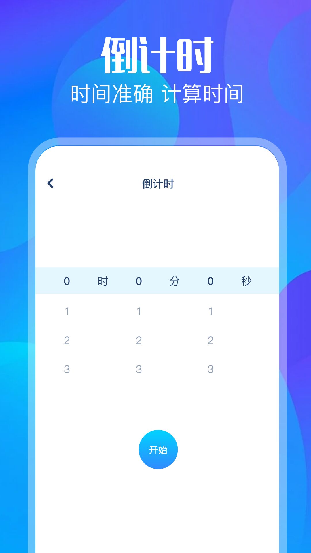 威力导演官网 v1.1