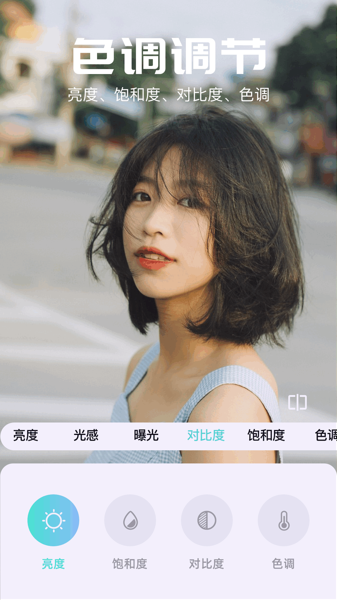 易看
