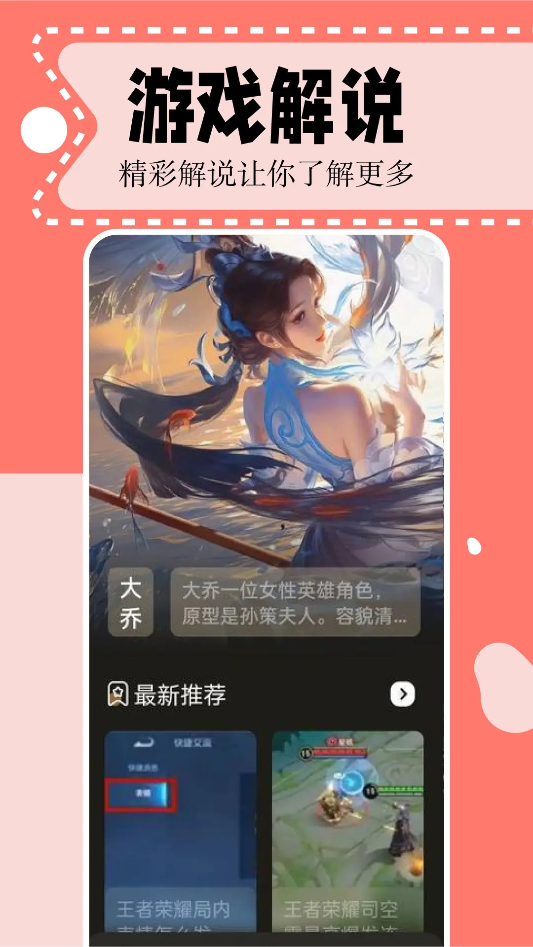 二次元漫画截图