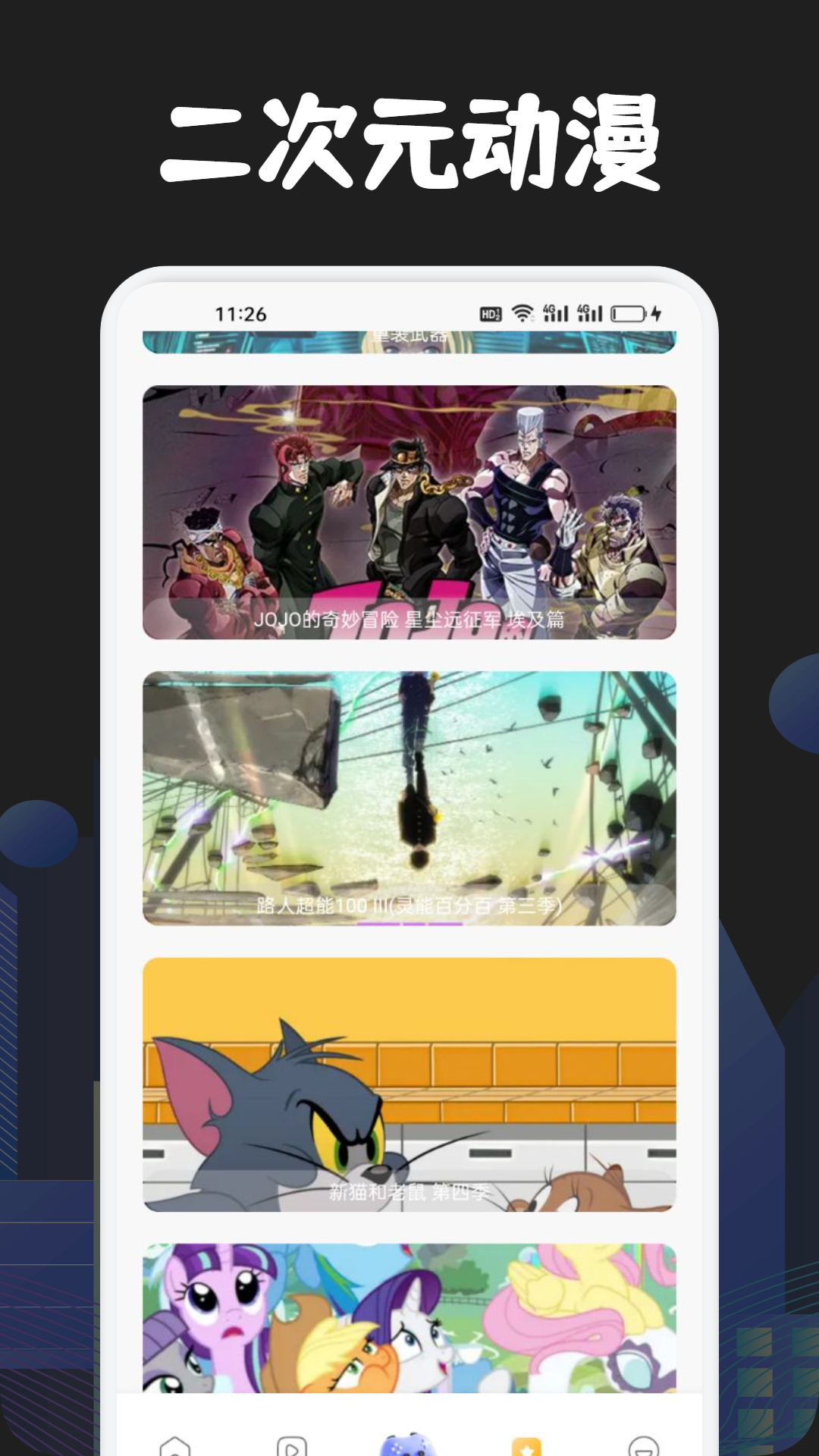 Mi动漫