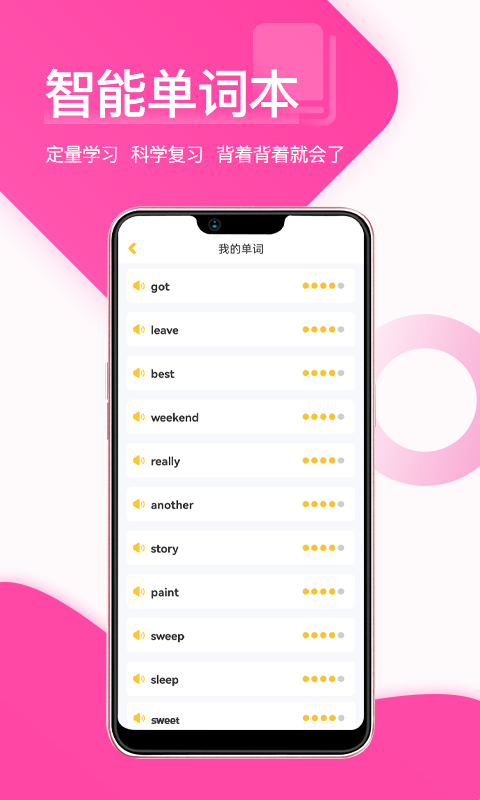 在线助教学生端下载最新版本 v2.1.1