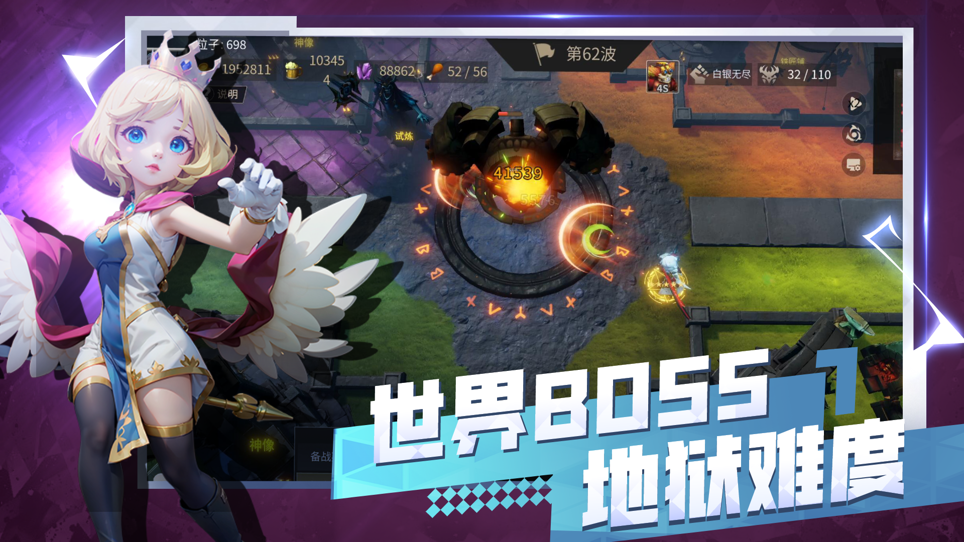 无尽回廊轮换表 v71