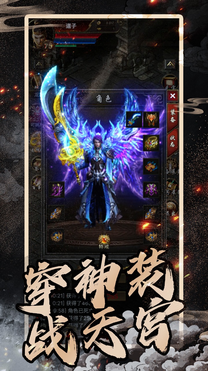 开局一把刀，装备全靠爆