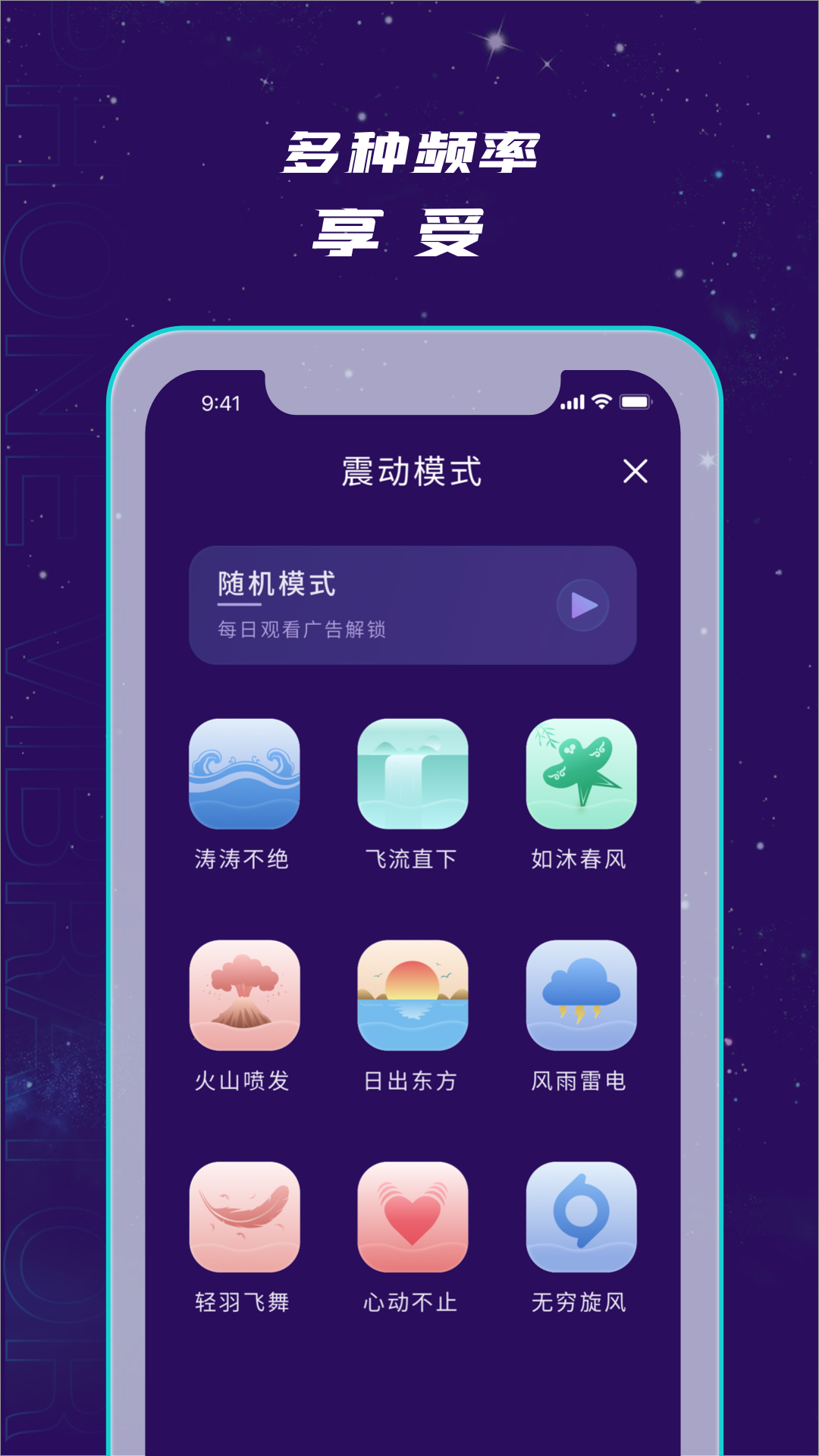 小机动使用方法 v1.2.5