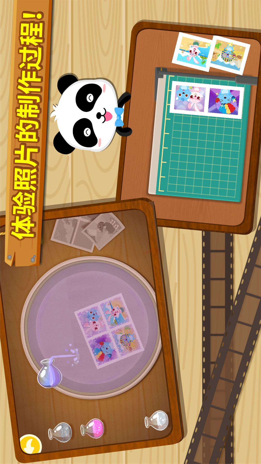 宝宝摄影师下载 v9.88.00.00