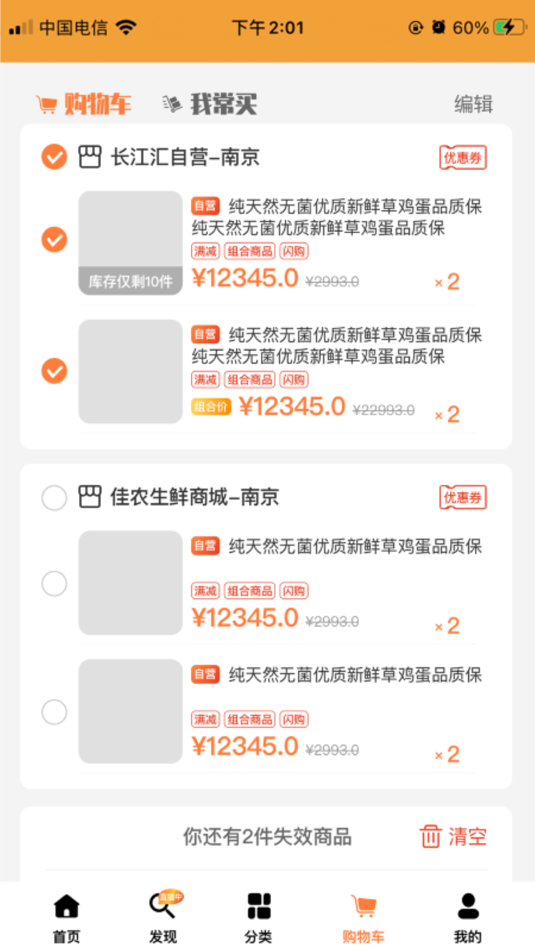 长江流经哪几个省 v3.3.9