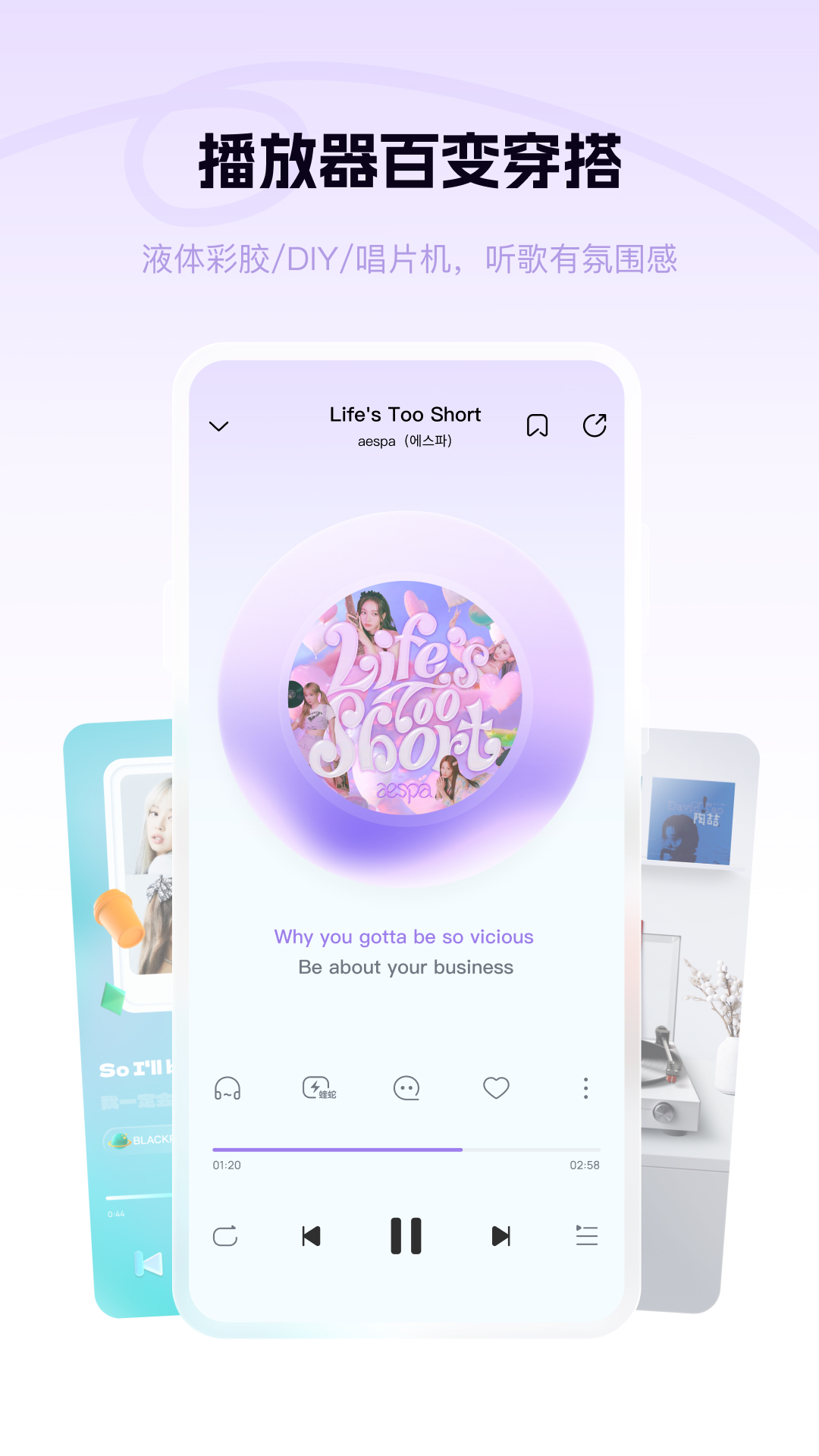 酷狗概念版截图