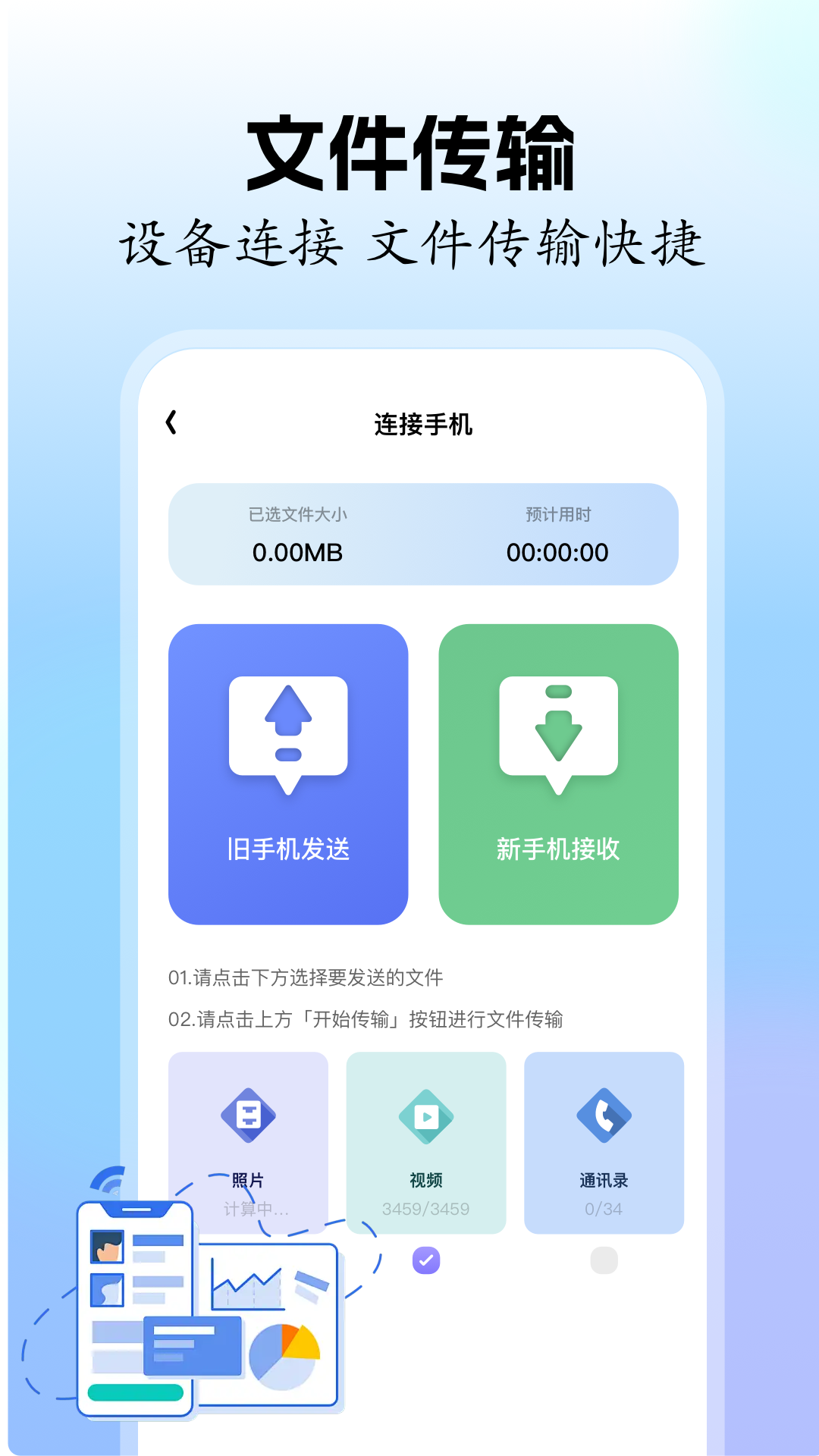 像素联机最新版本 v1.1