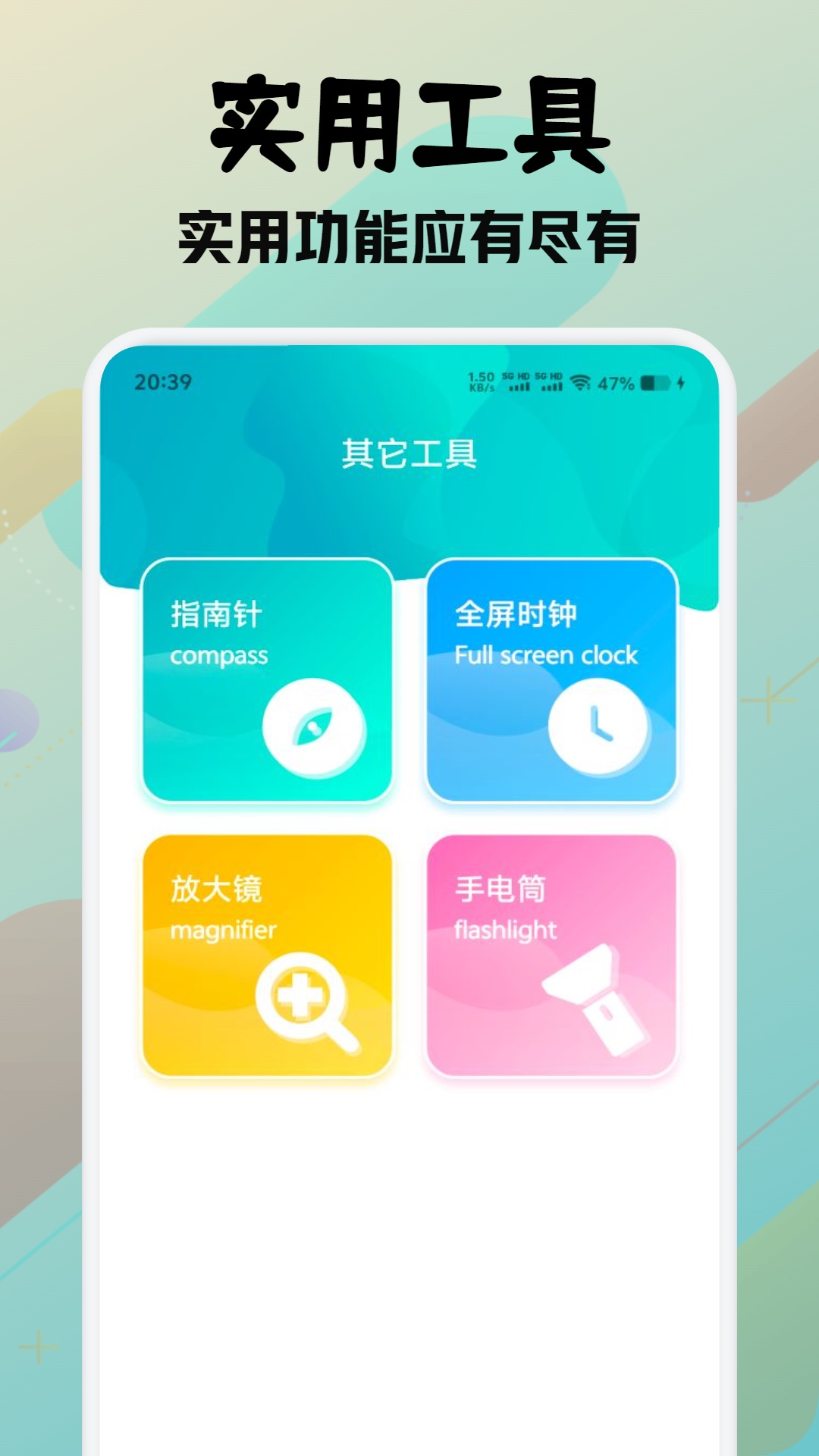pcl2手机版 v1.5