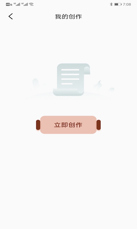 TravelBoast下载 v1.5