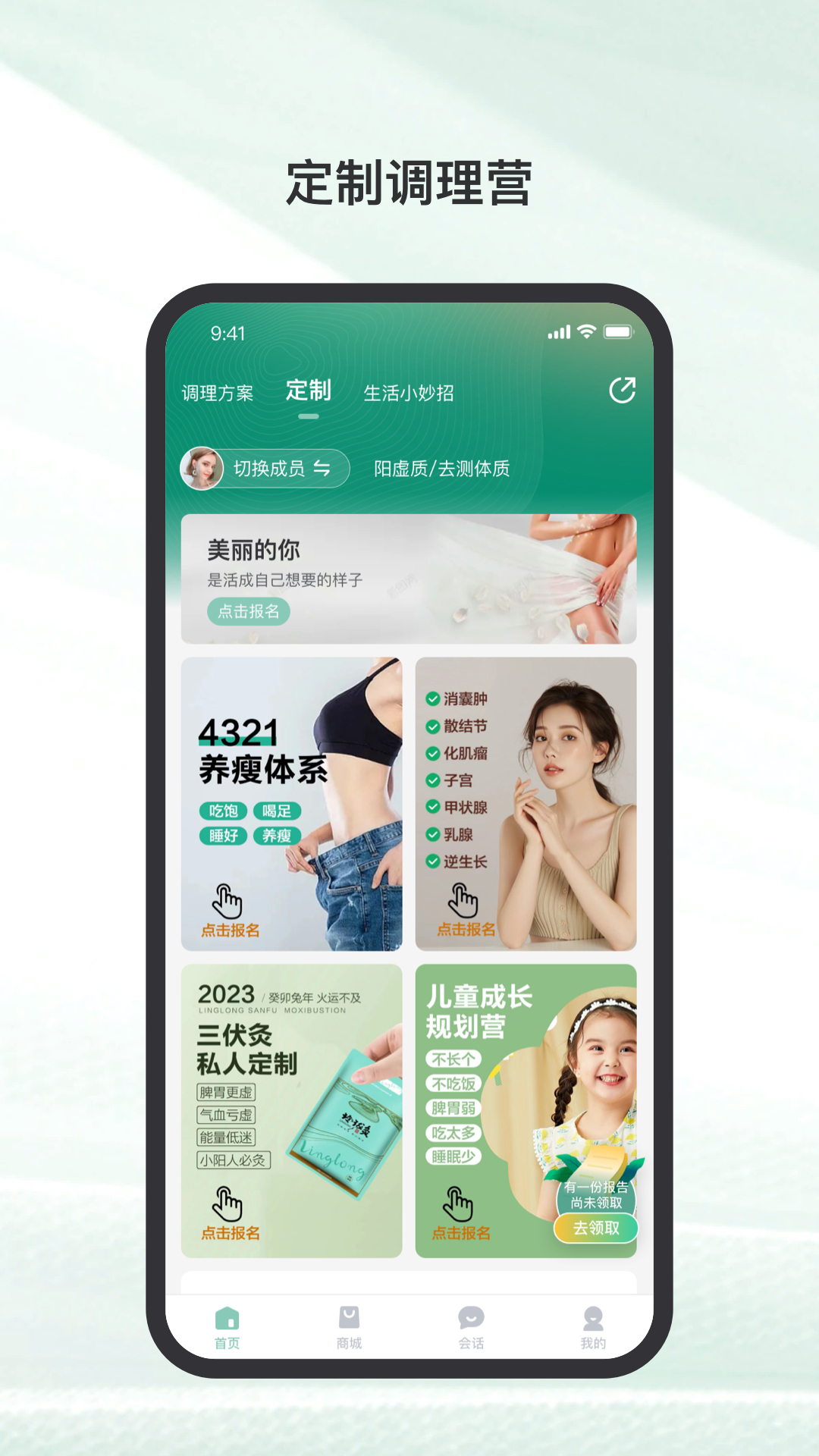 玲珑骰子安红豆,入骨相思知不知 v4.1.25